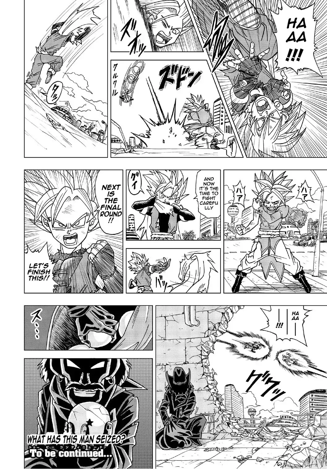 Dragon Ball Heroes - Victory Mission Chapter 13 7